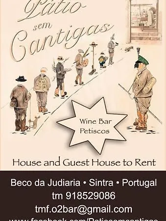 度假居 Casas Do Patio Sem Cantigas 2 辛特拉